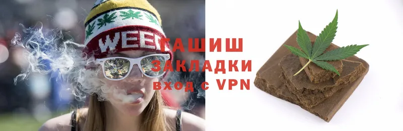 ГАШИШ Cannabis  Морозовск 