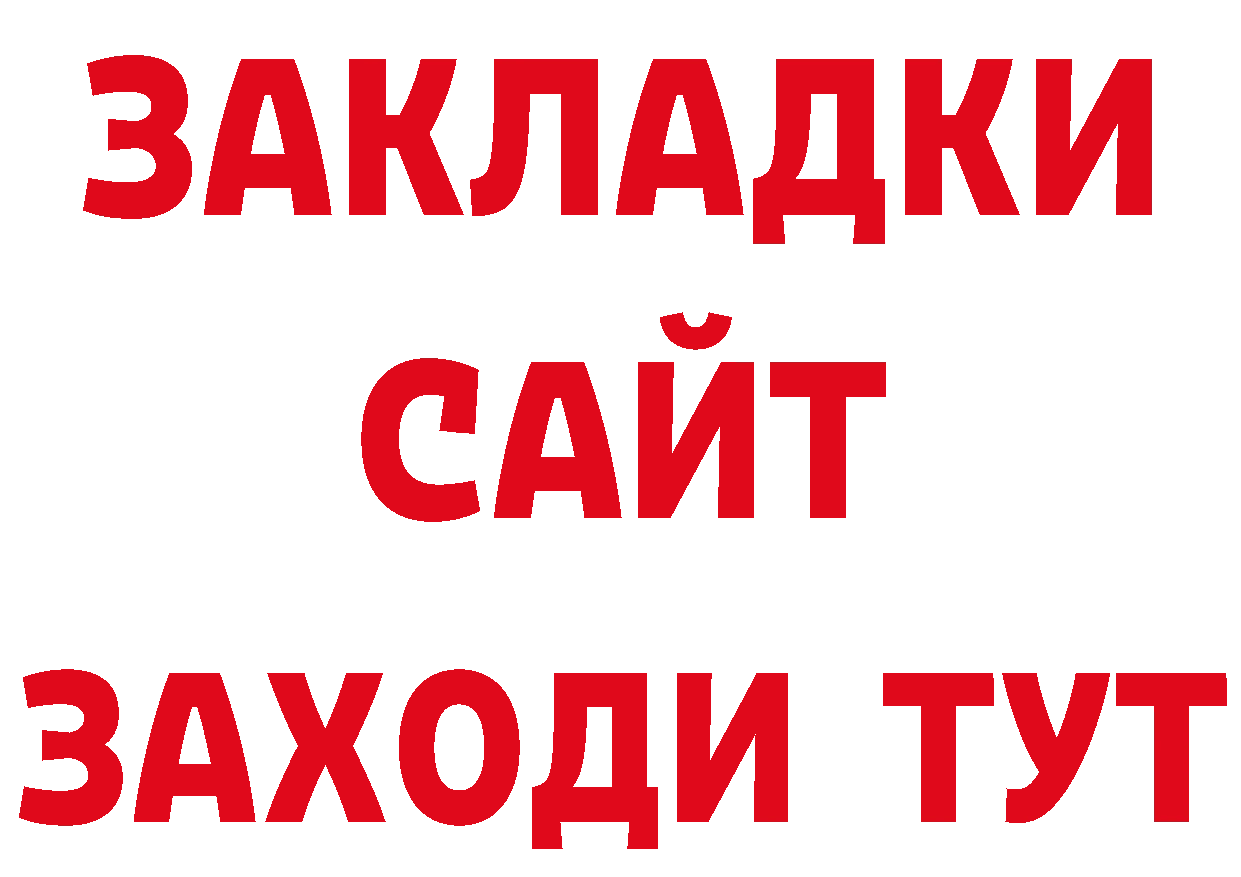 Кокаин Эквадор зеркало это гидра Морозовск