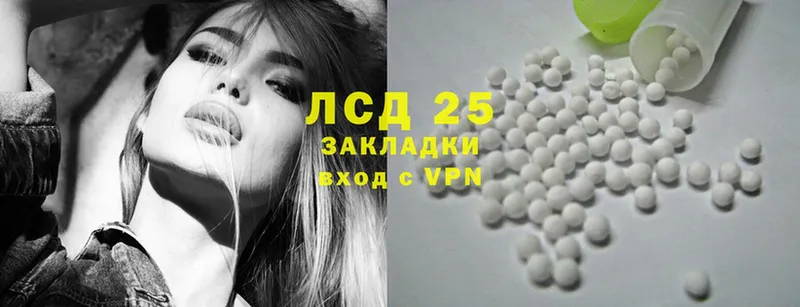 мега рабочий сайт  Морозовск  LSD-25 экстази ecstasy 